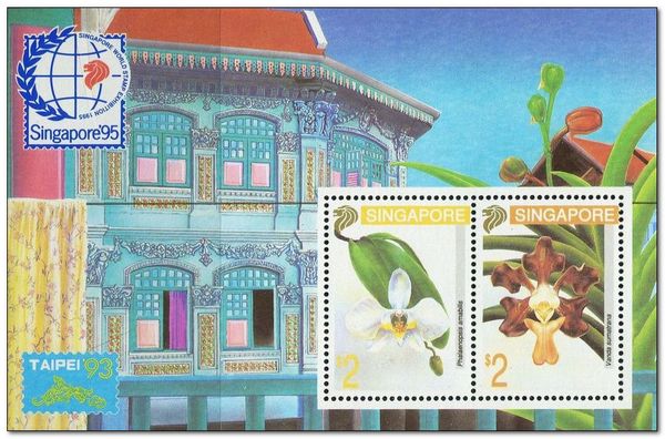 Singapore '95 Exhibition (Series III)/Taipei '93