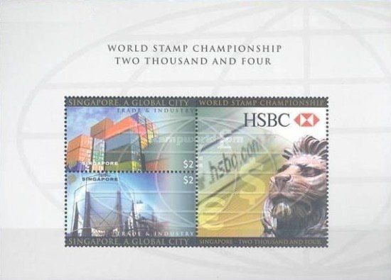 World Stamp Championship 2004 HSBC