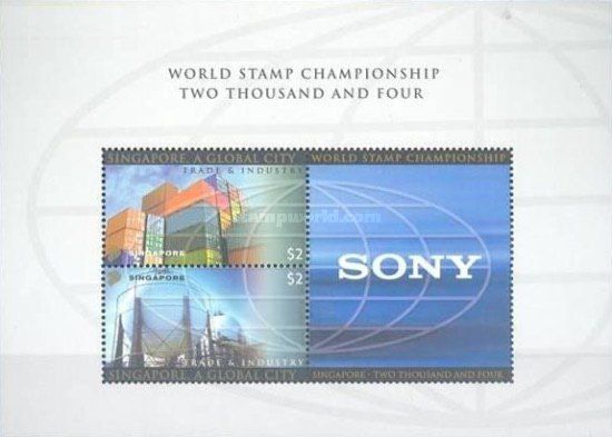 World Stamp Championship 2004 Sony