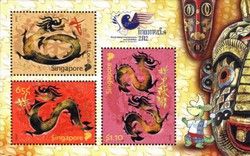 Indonesia 2012 World Stamp Exhibition