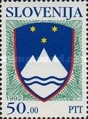 National Arms of the Republic of Slovenia
