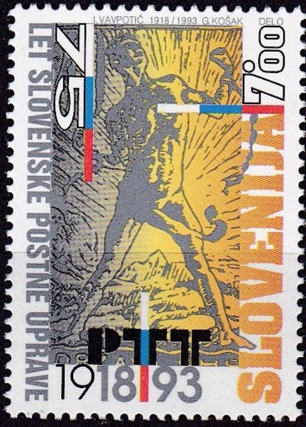 75th Anniversary of the General Post Office