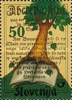 450th Anniversary of the 1st Printed Book in Slovenia