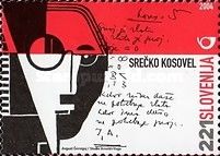 Srečko Kosovel (1904-1926)