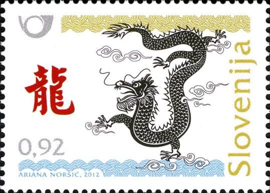 Year of the Dragon (2012)