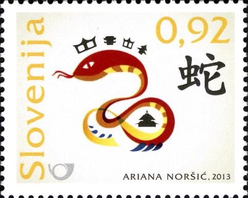 Year of Snake (2013)