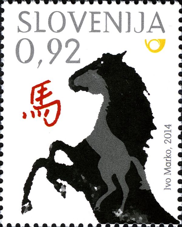 Year of the horse (2014)