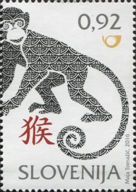 Year of the Monkey (2016)