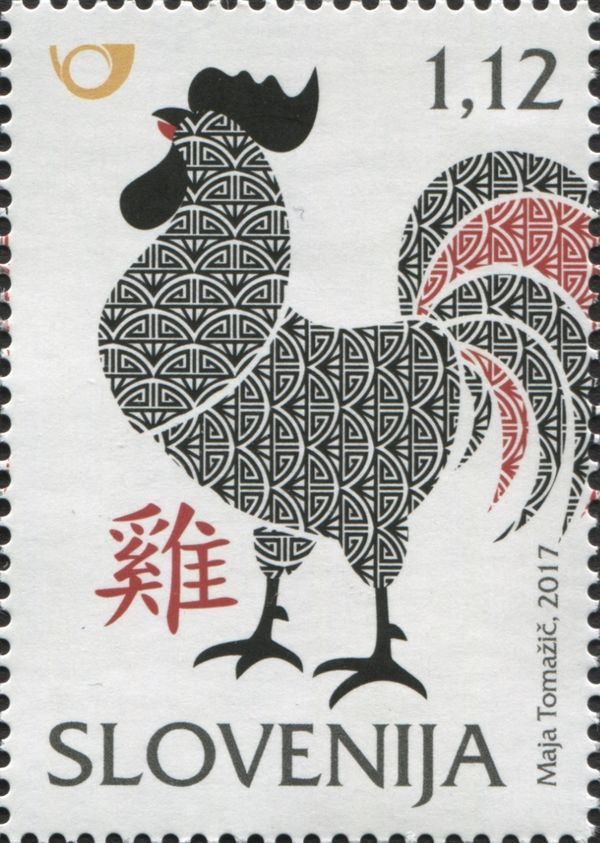 The Year of the Rooster (2017)