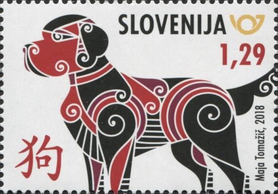 Year of the Dog (2018)