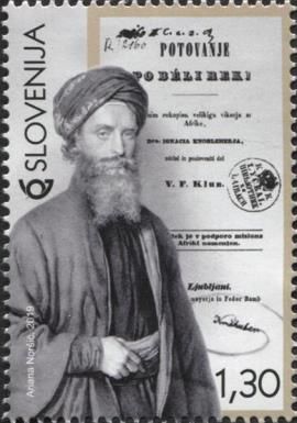 Ignatius Knoblehar (1819 - 1858)