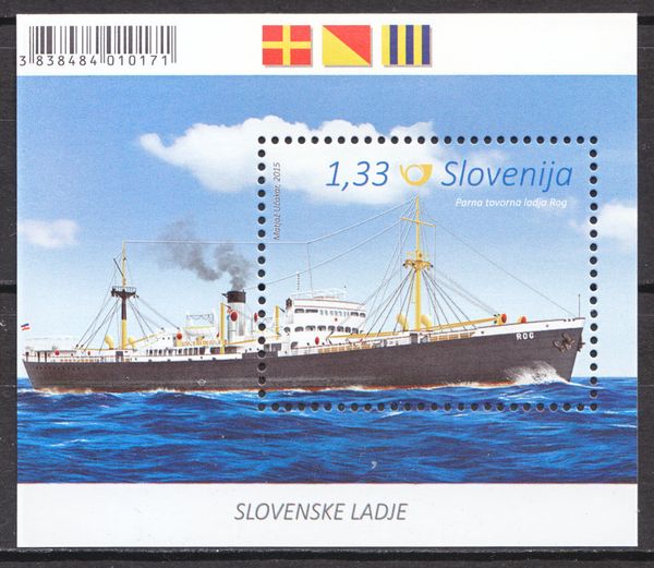 The cargo steamer Rog