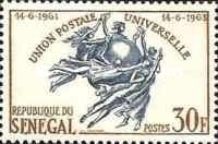UPU Emblem