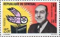 Professeur Gaston Berger