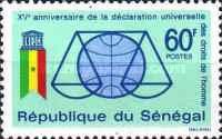 Declaration of Human Rights, 15th Anniversary