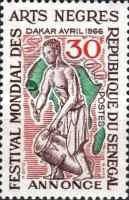 World Festival of African Art
