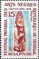 Sculpture, Nigerian Wood-Carving