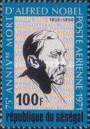 75th Anniversary of the Death of Alfred Nobel