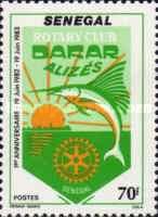 First Anniversary of the "Rotary Club Dakar Alizés"