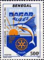 First Anniversary of the "Rotary Club Dakar Alizés"