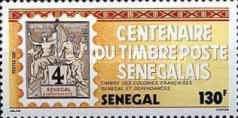 Senegal and Dependencies Stamp