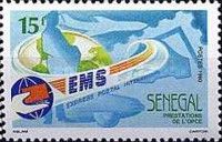 Express Service: Silhouettes of Airplane, Car, Stamp