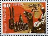Osiris, Camel, Dogon Mask, Bobo Dioulasso Grand Mosque