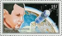 Juri Gagarin (1934-1968) and Vostok 1