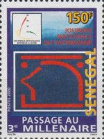 National Heritage Day Emblem