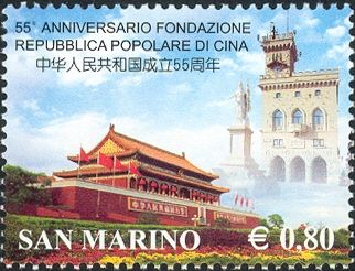 Tien-an-men Palace and Government Palace