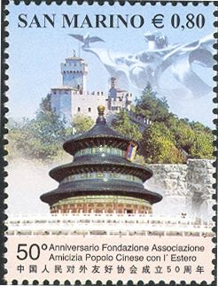 Tower of San Marino and Pagoda of the Temple of Heaven