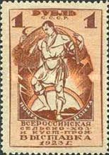 Peasant with a Sickle and a Sheaf