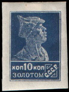 Red Army Soldier