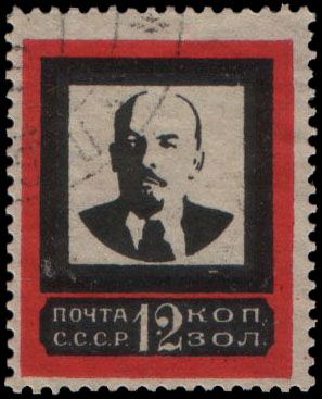 Vladimir Lenin (1870-1924) - Type III