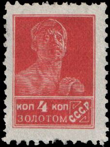 Worker
