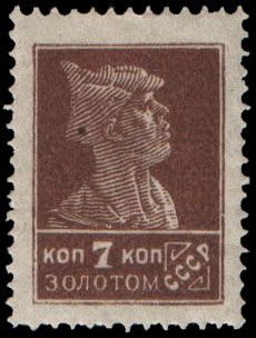Red Army Soldier