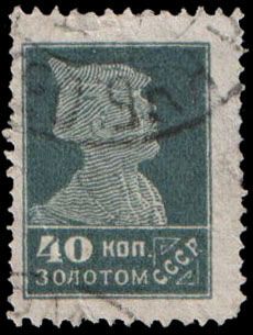 Red Army Soldier