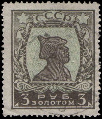 Red Army Soldier