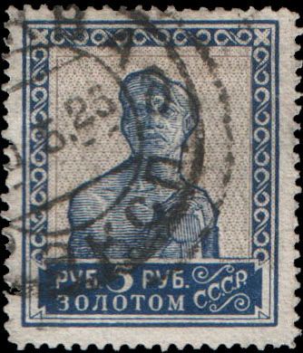 Worker