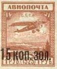 Aircraft Fokker FIII - Surcharge