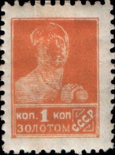 Worker