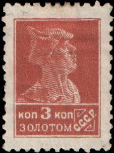 Red Army Soldier
