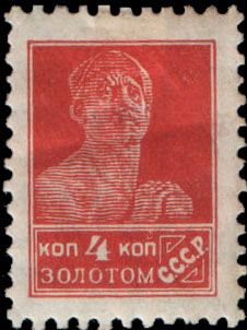 Worker