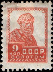 Red Army Soldier