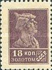 Red Army Soldier