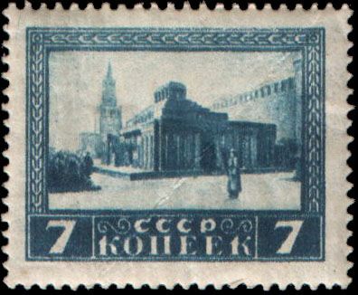 Lenin's Mausoleum [2nd wooden variant]