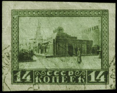 Lenin's Mausoleum [2nd wooden variant]