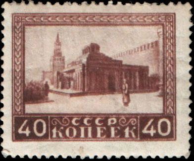 Lenin's Mausoleum [2nd wooden variant]