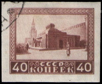Lenin's Mausoleum [2nd wooden variant]