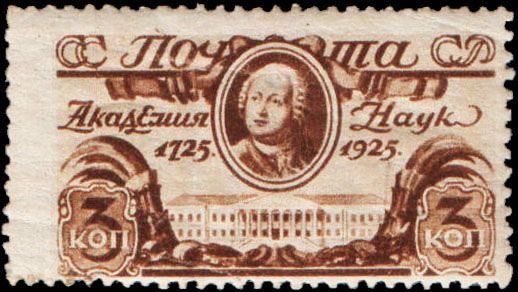 Mikhail Lomonosov and Academy Building, Leningrad